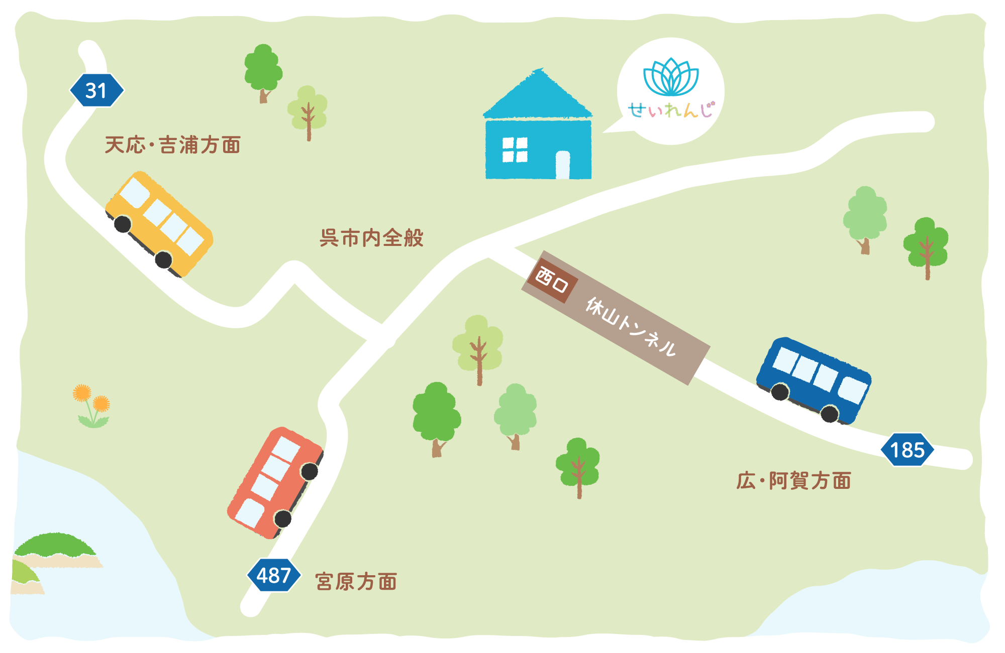せいれんじ園バス運行マップ