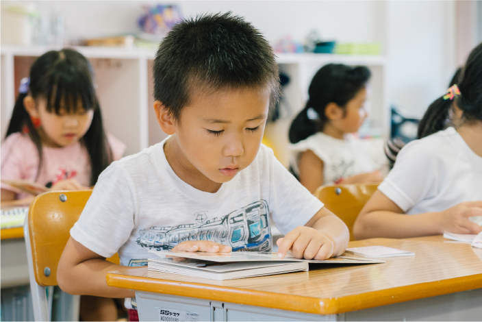 学ぶ力